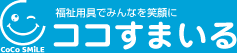 株式会社ココすまいる