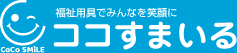 株式会社ココすまいる